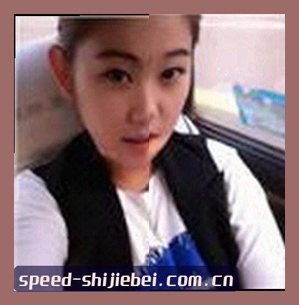 李婷